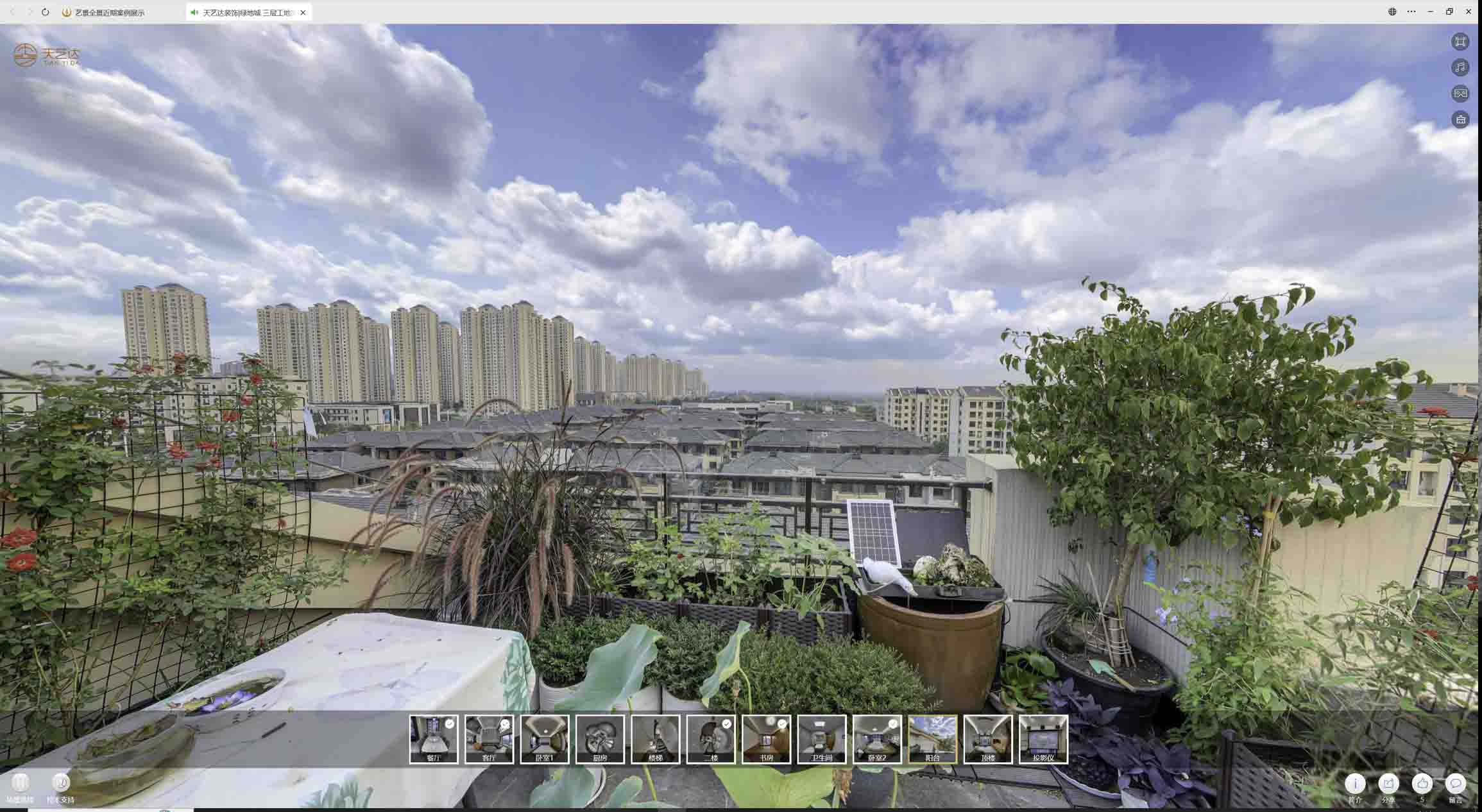 青神喻德江陶瓷馆